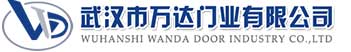 武汉市万达门业有限公司-电动卷帘门-工业门,普定快速卷帘门,普定堆积门