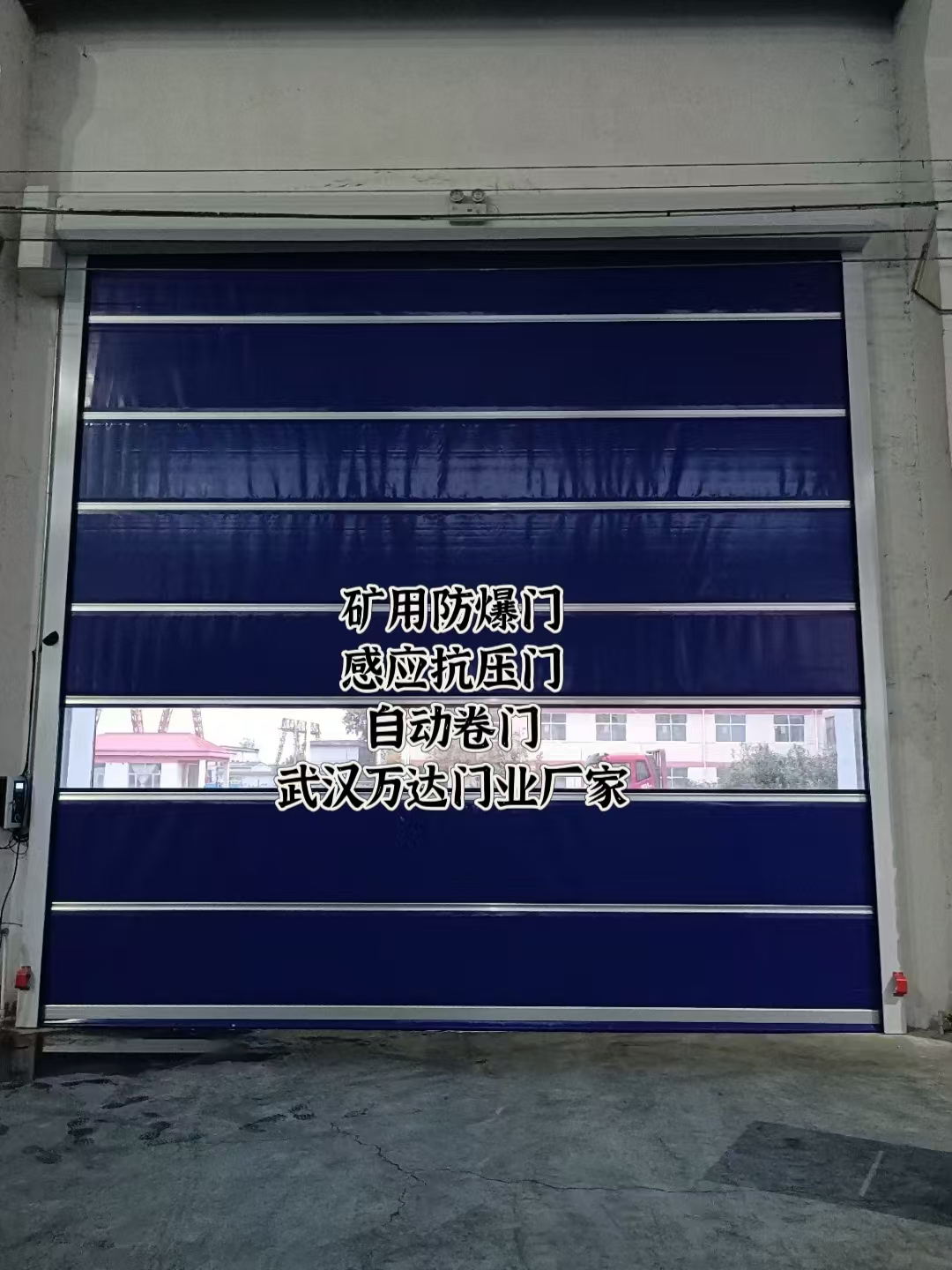 普定自动调节风门,感应风控风窗